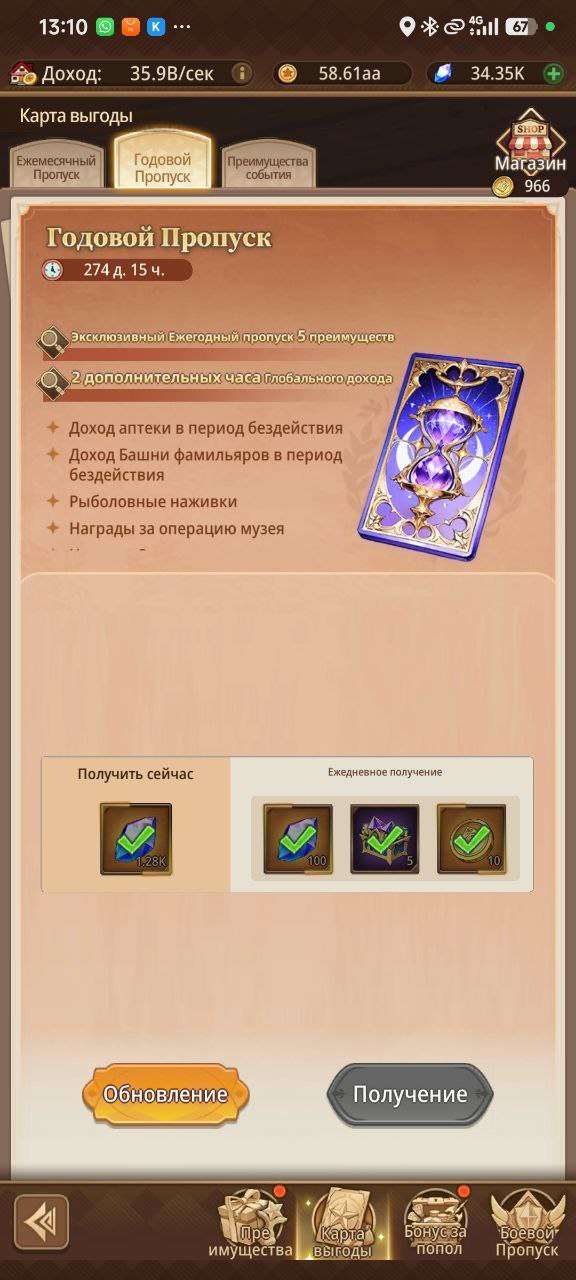 продажа аккаунта к игре Isekai slow life